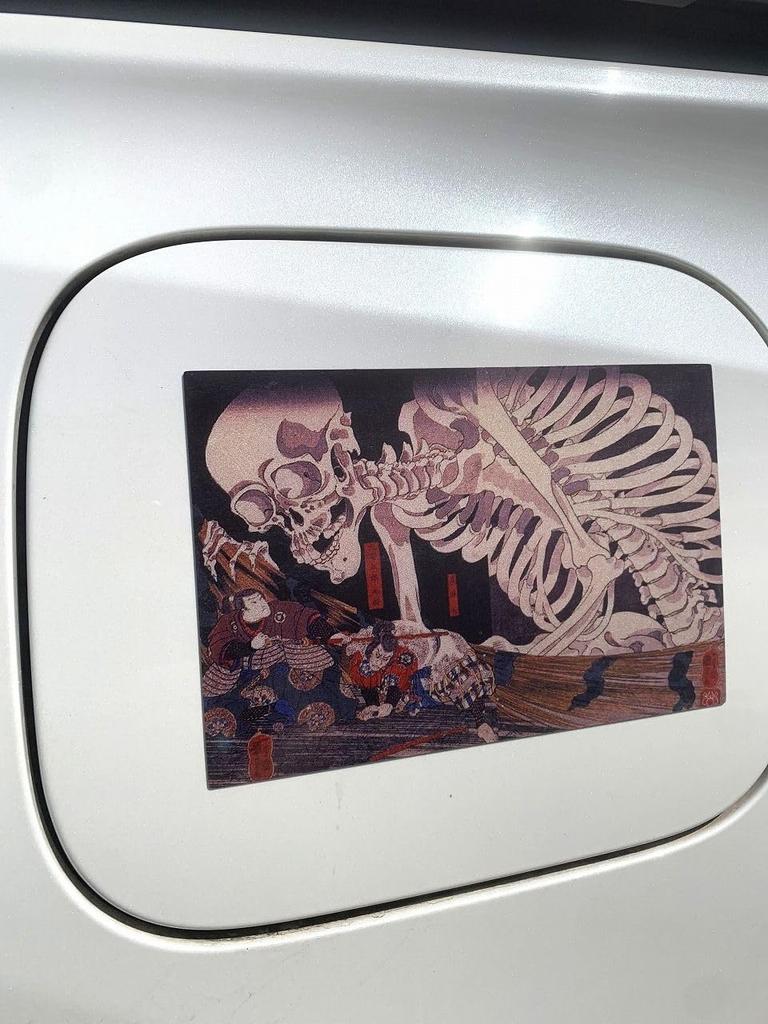 Ukiyo-e Kuniyoshi Utagawa Soma's Ancient Palace Magnetic Sticker 10cm x