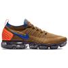 Nike Air VaporMax Flyknit 2 Golden Beige Racer Blue 942842-203