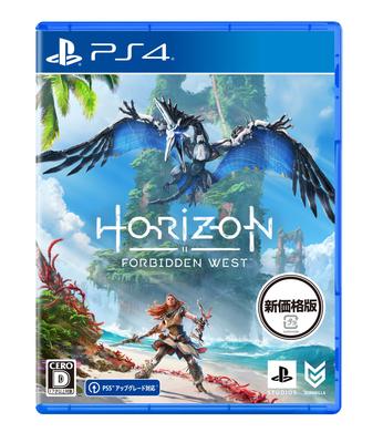 Horizon Forbidden West Price [PS4] (New Edition)