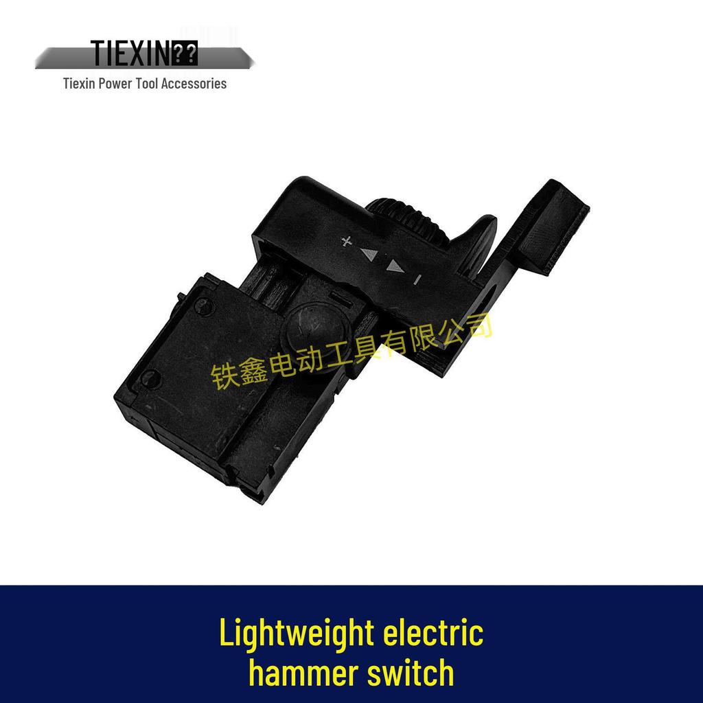 Lightweight Electric Hammer Impact Drill Switch with Stepless Speed Control - Model 00274