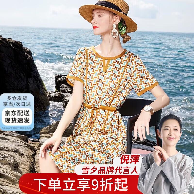 XUEXI Women s Elegant Mulberry Silk Satin Midi Dress L