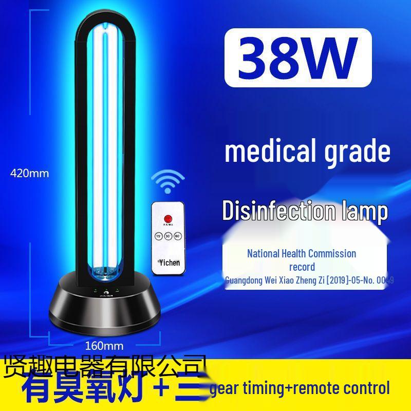 Yichen Medical-Grade Ultraviolet Disinfection Lamp for Household and Infant Use