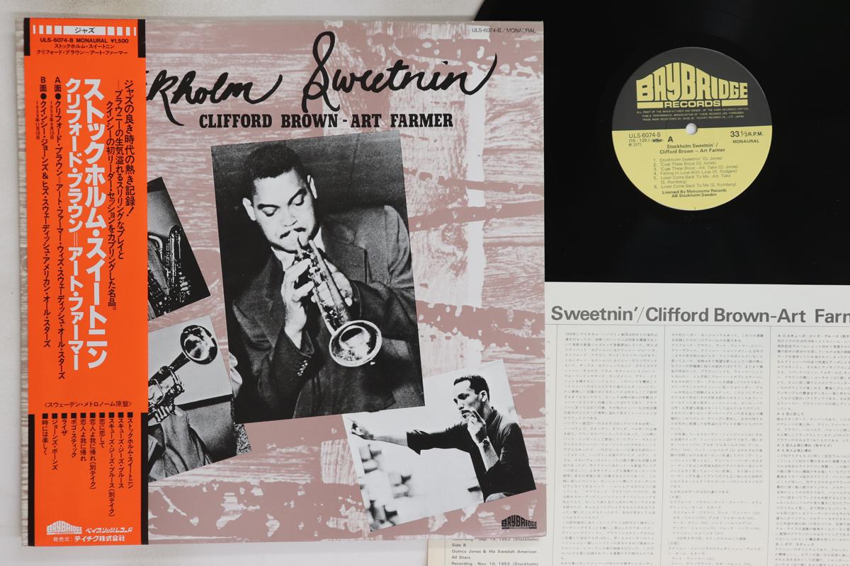 

LP Пластинка CLIFFORD BROWN, ART FARMER - Stockholm Sweetnin ULS6074B BAYBRIDGE 1975 Япония Оби Джаз Б/У