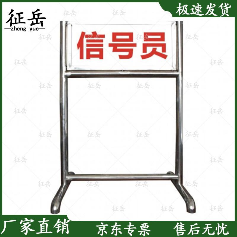 Zhengyue Stainless Steel Training Site Signs