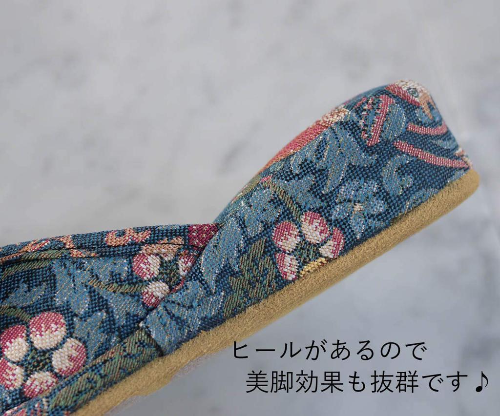 Jennifer Taylor Schöne Beine Prinzessinnenzimmergröße Schleife Perfekt für Schönheit Nagel Erdbeere William Schuhe, M, Hausschuhe, Salons, Salons, Dieb, Morris,