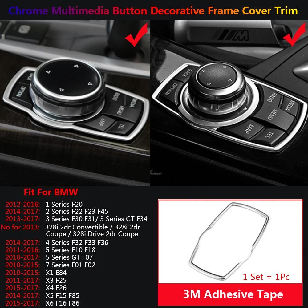 

Chrome Car Inner Multimedia Frame Cover Trim For BMW 1 2 3 4 5 7 X1 X3 X4 X5 X6 F10 F07 F20 F30 F34 F01 F02 E84 F15 F16 F25 F26 коричневый