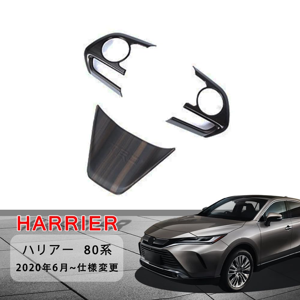 Toyota Harrier 80 Series Steering Panel Interior Panel Steering Switch Cover Interior Parts Accessories