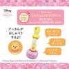 Remin Solan Winnie the Pooh Soup Set &