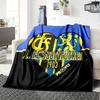 Fc Saarbrcken Blanket, High quality Comfortable for All Seasons, Home Decor, Warmth and Comfort