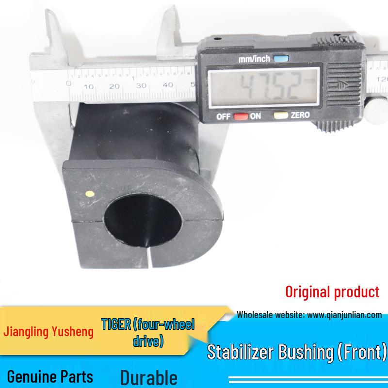 Jiangling Yusheng S350 Front Stabilizer Bushing - Rubber Balance Bar Bushing (Yuhu)