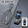Leather Car Remote Key Case Protector Holder For BMW 5 7 Series X3 X4 X5 X7 G30 G31 G11 G12 G01 GT G32 I8 Accessories Stickers VDGLF1