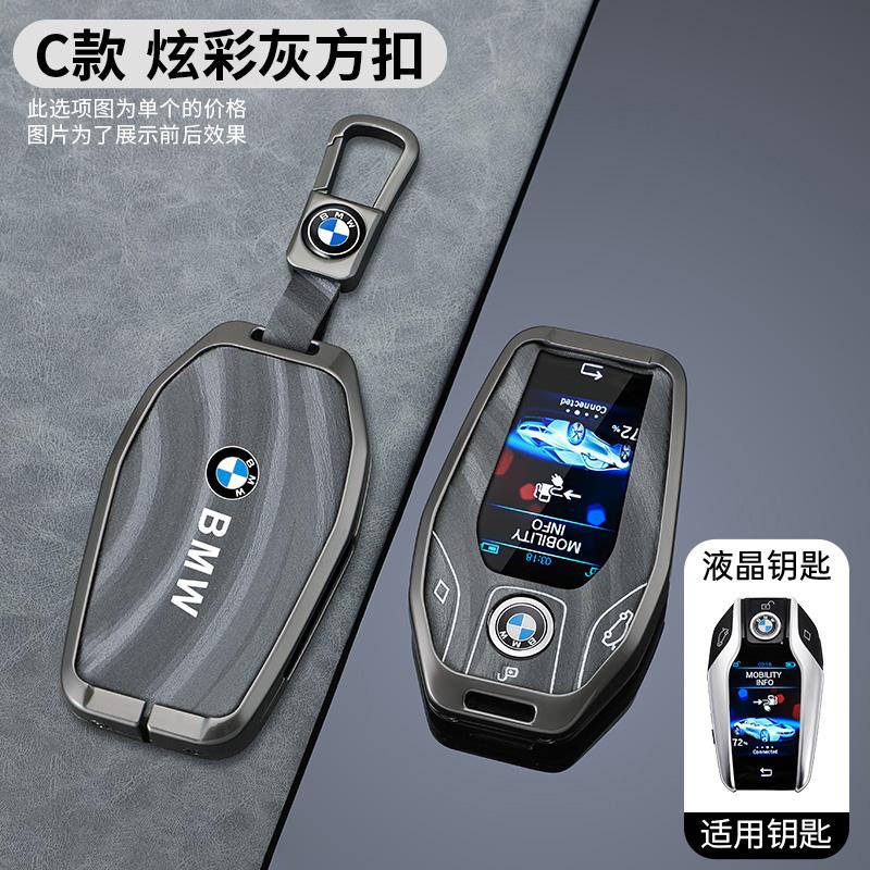 Leather Car Remote Key Case Protector Holder For BMW 5 7 Series X3 X4 X5 X7 G30 G31 G11 G12 G01 GT G32 I8 Accessories Stickers VDGLF1
