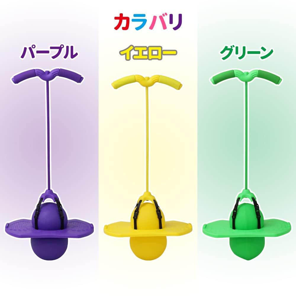 Life_mart Jumping Ball with Air Pump - Kids' Rubber Jump Ball, Outdoor Toy, Ride-on Toy, for Elementary School Children, Indoor/Outdoor Use, Sports To