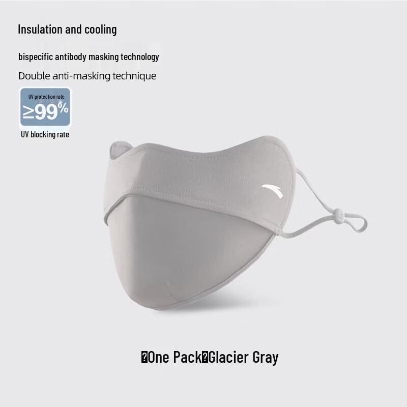 

Anta Ice Silk UV Protection Face Mask One Size