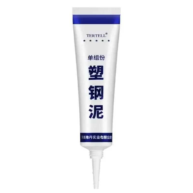 Epoxy Resin Home Super Strong Glue Boot Waterproof Waterproof Sealant Gear Antis-Slip Travel Boots Covers Products Outdoor Shoes