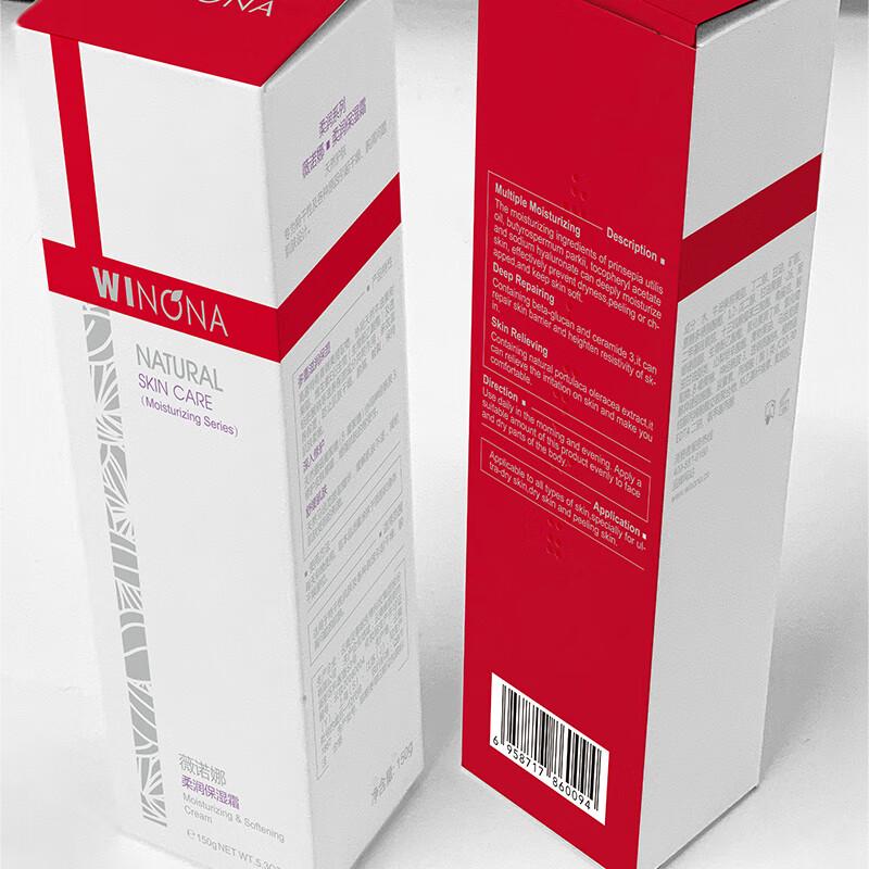 WINONA Soft Hydrating Cream