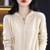 Women's Hooded Zipper Knit Cardigan - Long Sleeve, Versatile, Loose Fit, New for Spring & Autumn 2024 Fashion