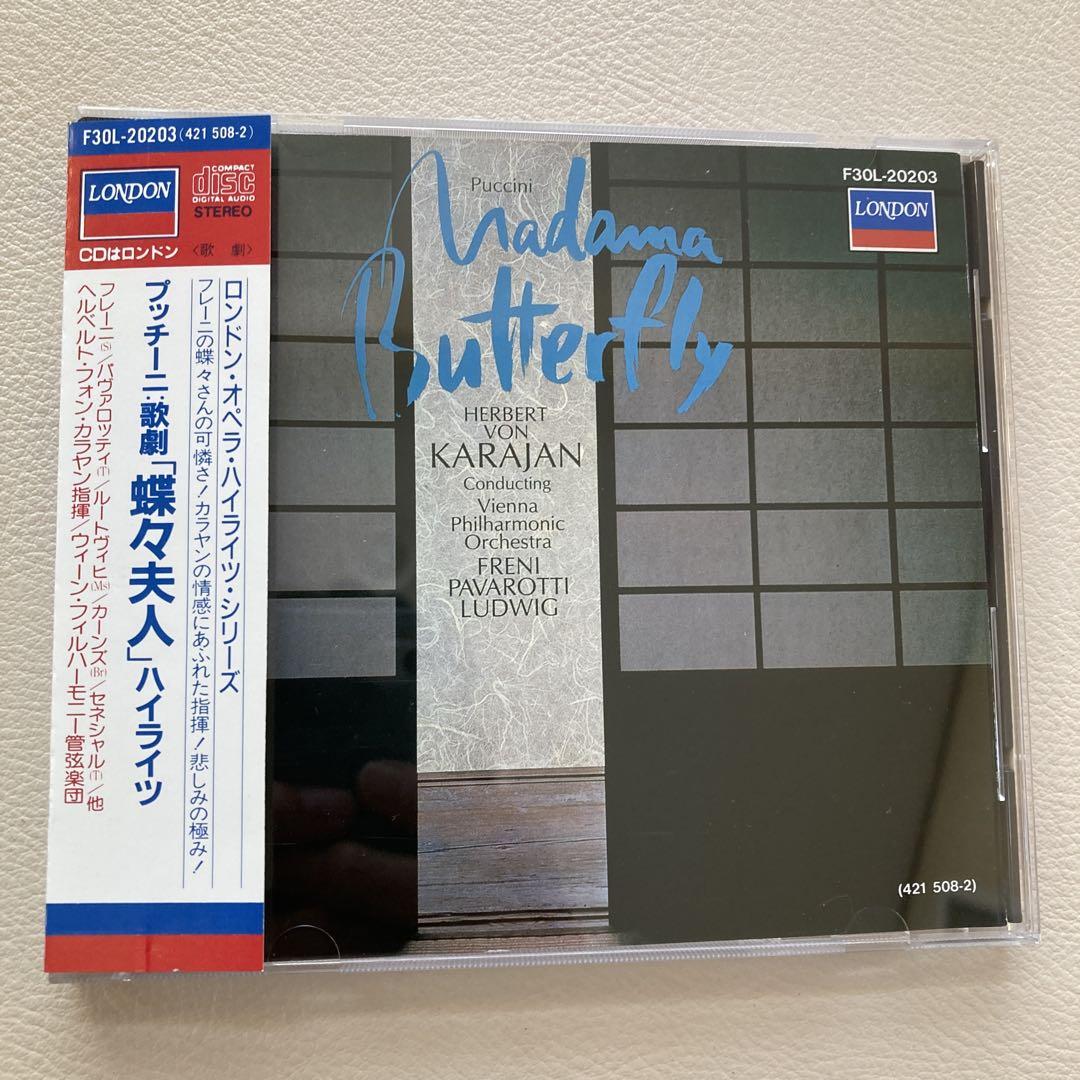 

[USED] “Puccini: Opera “Madame Butterfly” Highlights Karajan/Freni/Pavarotti