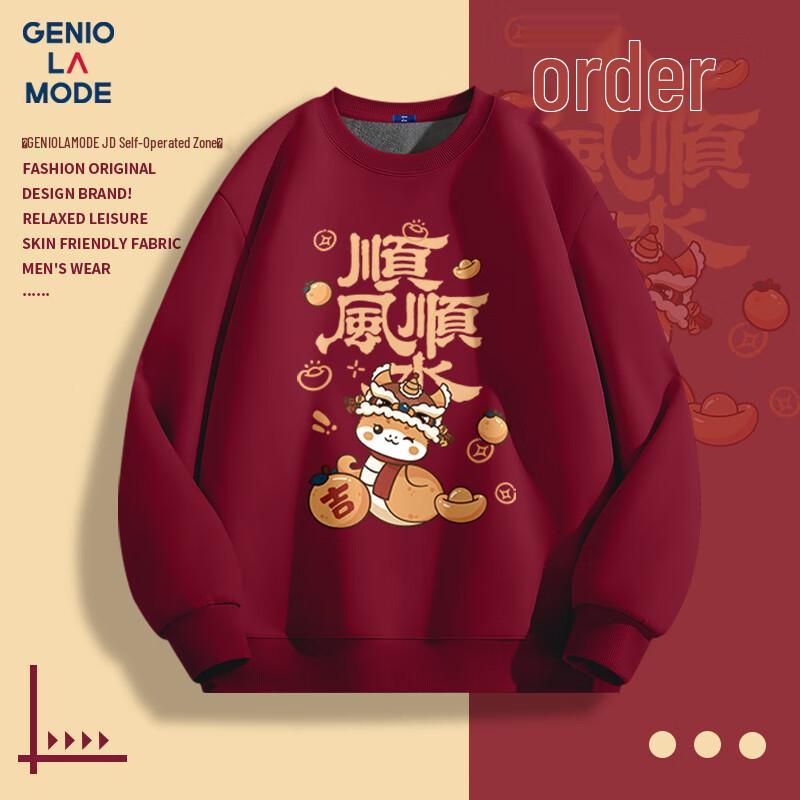 GENIOLAMODE Men's Year of the Snake Red Fleece Sweatshirt