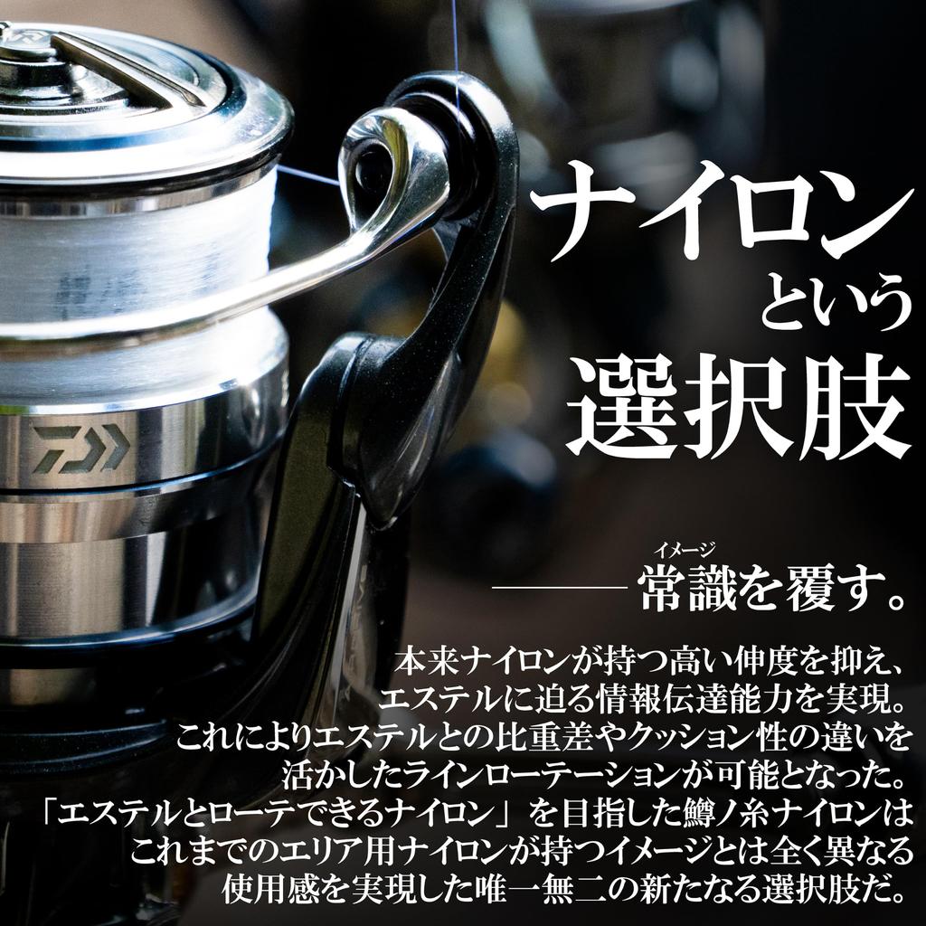 [SUNLINE] Troutist Masu no Ito Nylon 160m No.0.7 Advantage Clear
