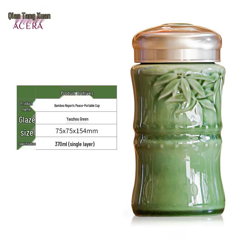 

ACERA LIVEN Tourmaline Ceramic Peace Bamboo Cup