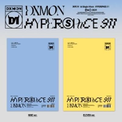 DXMON - HYPERSPACE 911 (Random)
