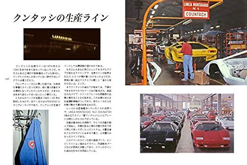 Lamborghini Quantassi