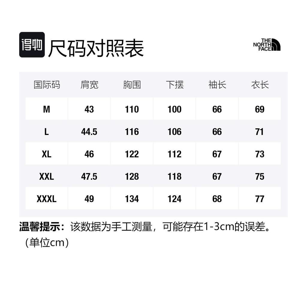The North Face Urban Exploration Breathable Windproof UV Protection Sun Protection Sun Protection Clothing Men's Green NF0A4U8X-J22