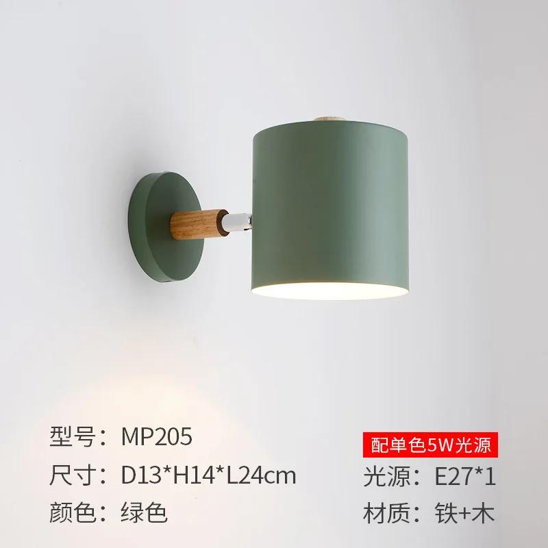 Macaron Creative Wall Lamp Home Living Room Sofa Background Wall Lamp Entrance Aisle Corridor Light Bedside Light Wall Lamp
