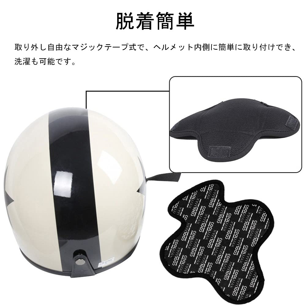 YFFSFDC Helmet Inner Liner Pad COOLMAX Material Sweat Absorbent Quick