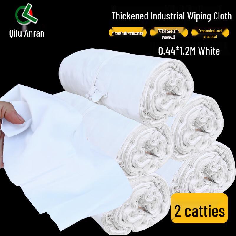 Qilu Anran Industrial Absorbent Lint-Free Wiping Cloth
