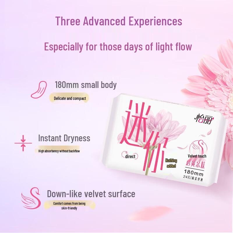 Yili Mini Daily Panty Liners