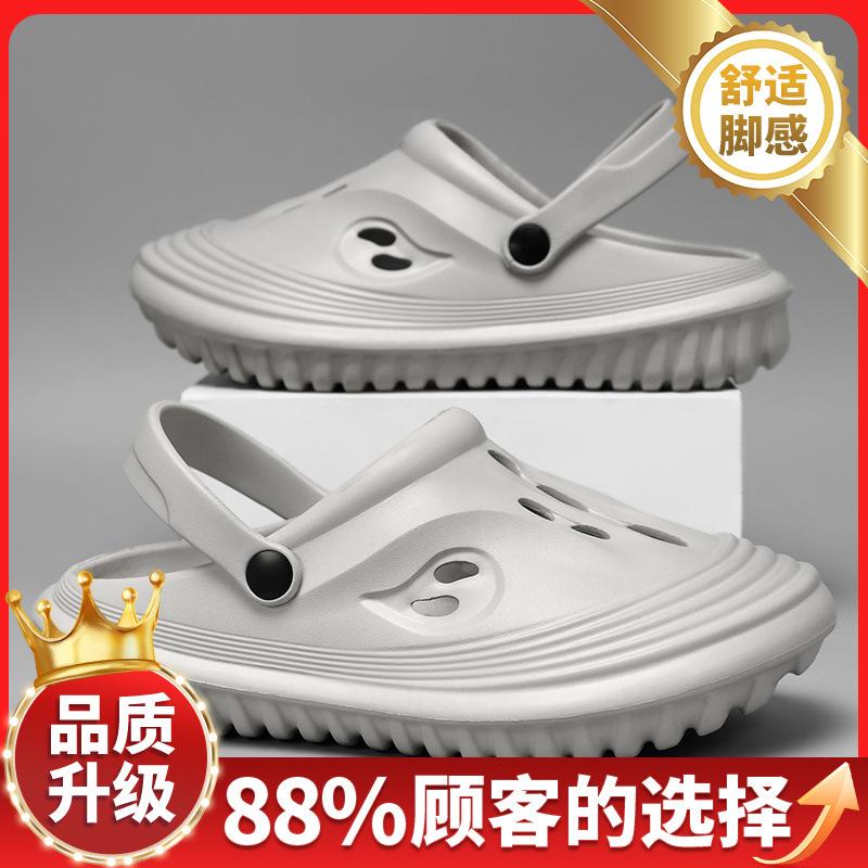 Sandals Men's 2025 New Summer Casual Non-slip Driving Dual-purpose Thick-soled Stepping On Shit Feeling Beach Wading Bag Head Sandals