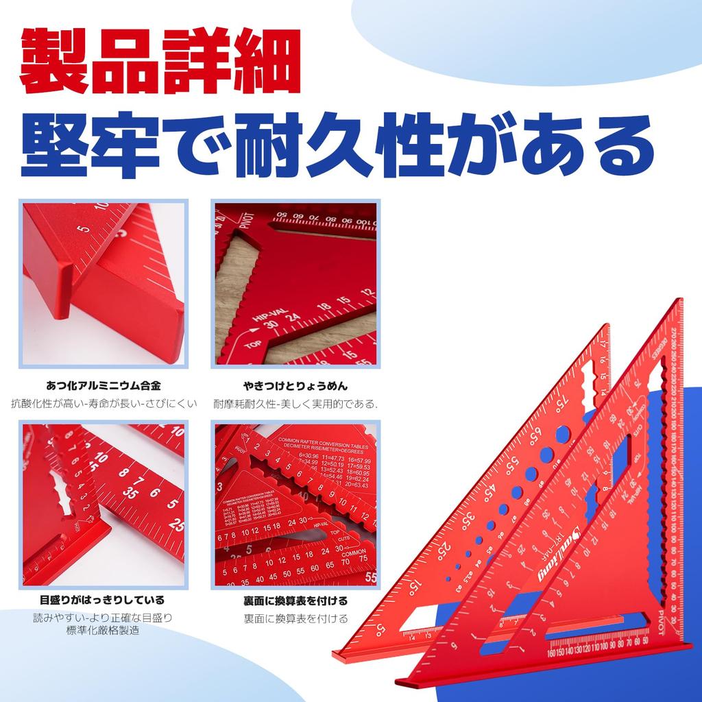 CMD Triangular Ruler for Woodworking Circular Saw Ruler Set of 2 1818cm 3030cm Measuring Tool Aluminum Alloy 0-90 Degree Multi-Function Accurate