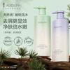 Adolph Natural Fragrance Anti-Dandruff Hair Care Set