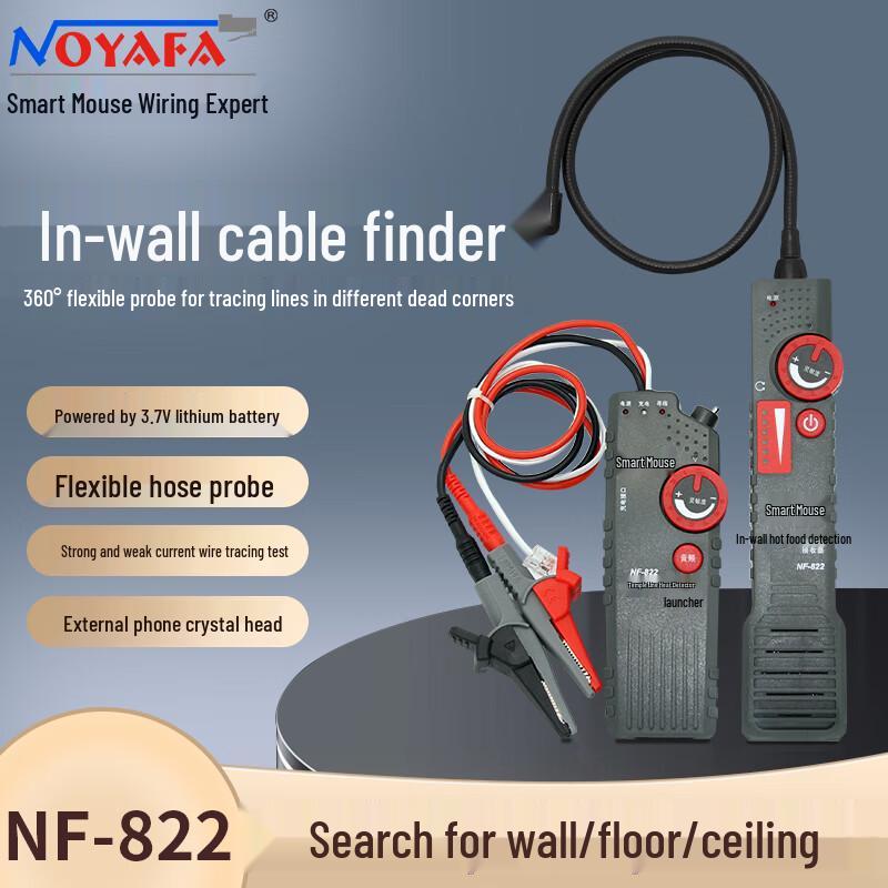 NOYAFA Professional Wire & Cable Tracker (CN version)