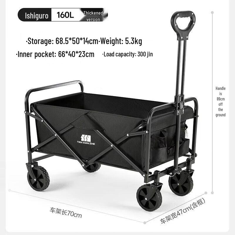 

Explorer Folding Outdoor Utility Cart