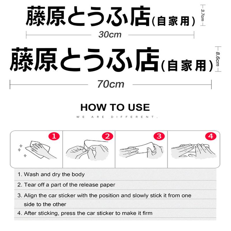 Samolepka na auto JDM Japonské Kanji Initial D Drift Cool Styl Móda Samolepky Nálepky Dekorace Auto Vnější Díly
