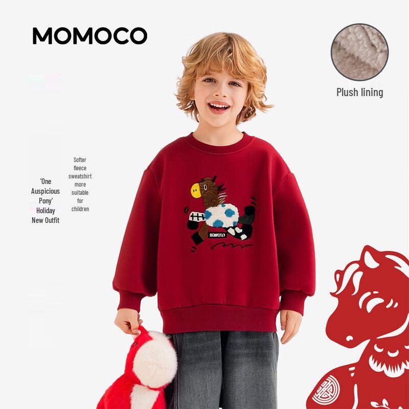 Mamimaca Boys Fleece Lined New Year Sweatshirt 105