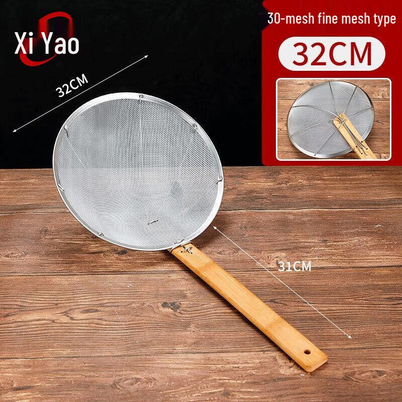 Xiyao Verstärkter Edelstahl Feines Sieb Schöpflöffel