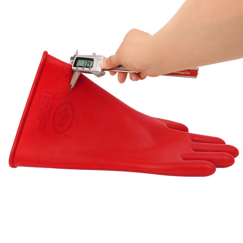 Shuang'an 12KV Rubber Insulated Electrician Gloves