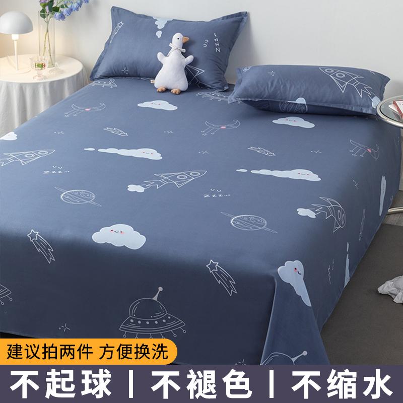 

Простыни с начесом, четыре сезона, стирать хлопок, дышащие постельные принадлежности, механическая стирка, простая спальня, приятная для кожи простыня с рисунком, новая 120X210cm-1pc