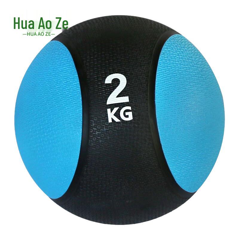 Hua Ao Ze Rubber Medicine Ball