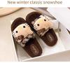 Women's Cute Leopard Print Fuzzy Cat Slippers – Cozy Winter Cotton Slide with Thick Sole