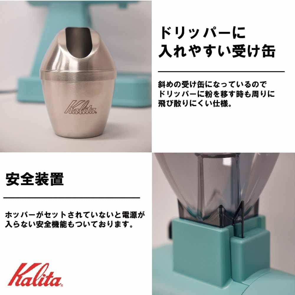 Kalita NEXTG2 Electric Coffee Aqua Made In Limited Edition Color Perfect for Coffee This Compact Grinder Offers a Design Perfect for Outdoor and