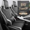 BYD Yuan UP 5-Seater Leather Car Seat Cushion Cover - New Model