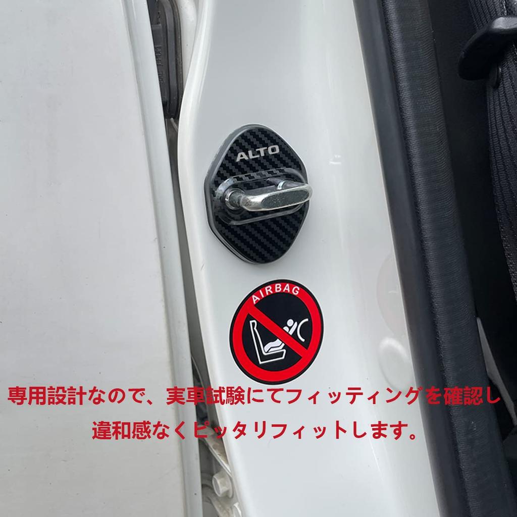 Haoshilianfa Door Striker Covers for Suzuki New Alto and H07 Series 2021 Alto and H06 Alto Turbo H06 and Alto Works HA06 Stainless Steel Door Lock