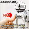 Amazing Suction Cup Stainless Steel Extendable Towel Rack Drying Width Suitable for Rough Walls Strong Adhesion Gel Function 36-55cm (Maximum 45cm)