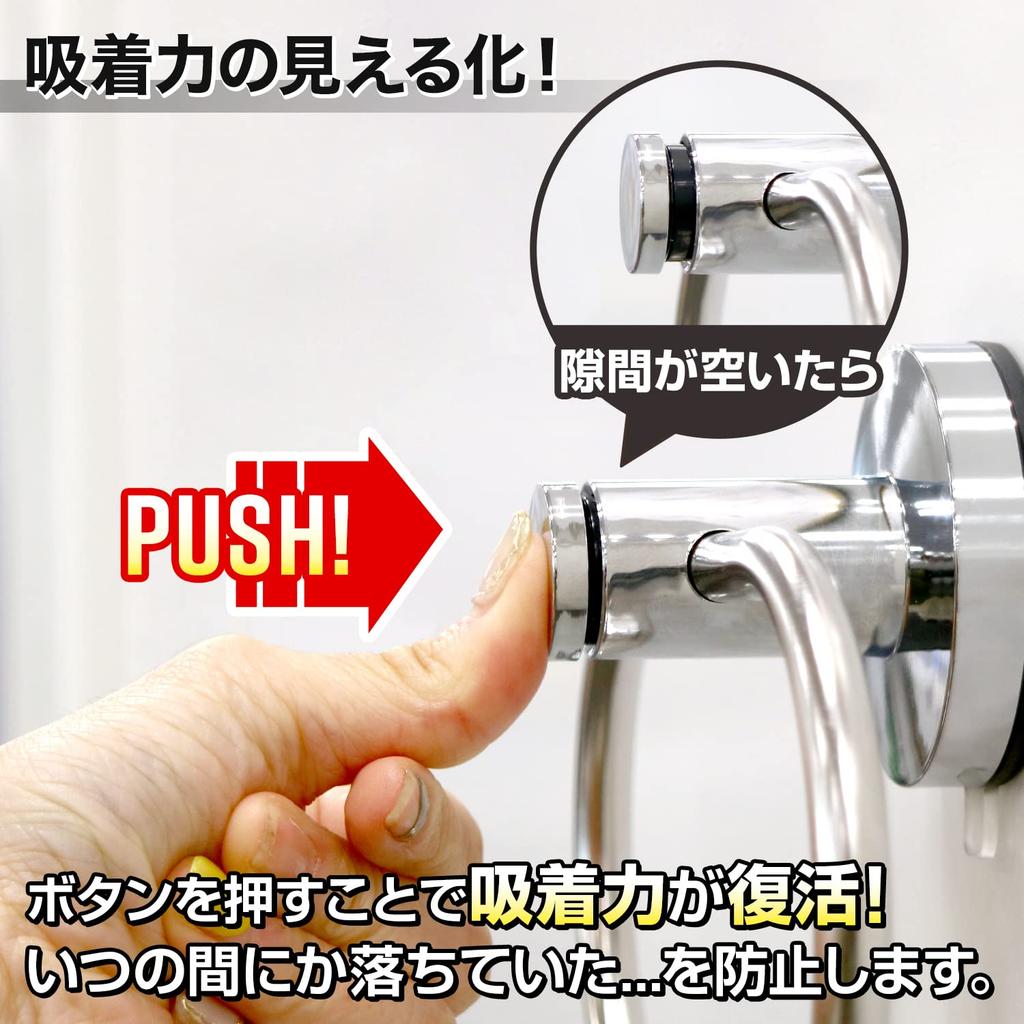 Amazing Suction Cup Stainless Steel Extendable Towel Rack Drying Width Suitable for Rough Walls Strong Adhesion Gel Function 36-55cm (Maximum 45cm)