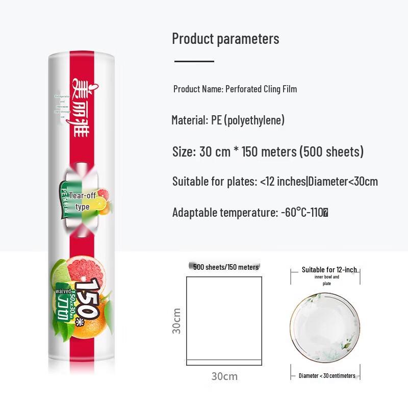 Meiliya PE Hand-Tear Cling Film